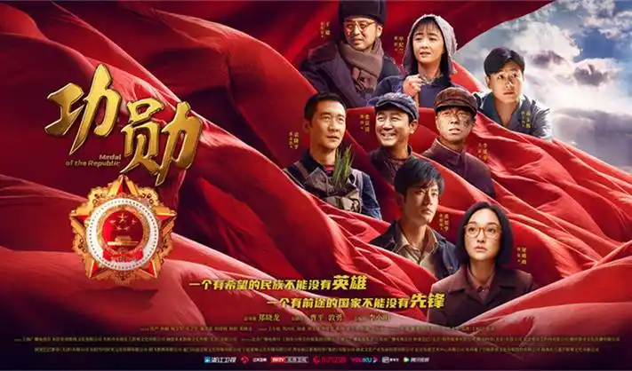 天龙影院热门推荐横幅