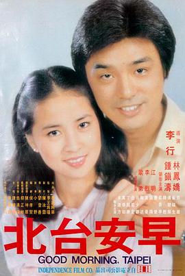沙丘2电影海报