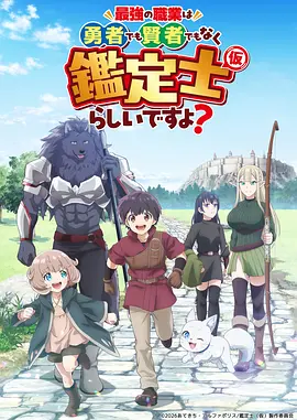 长风踏歌短剧海报