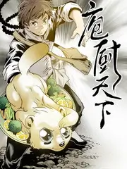 五十公里桃花坞第四季海报